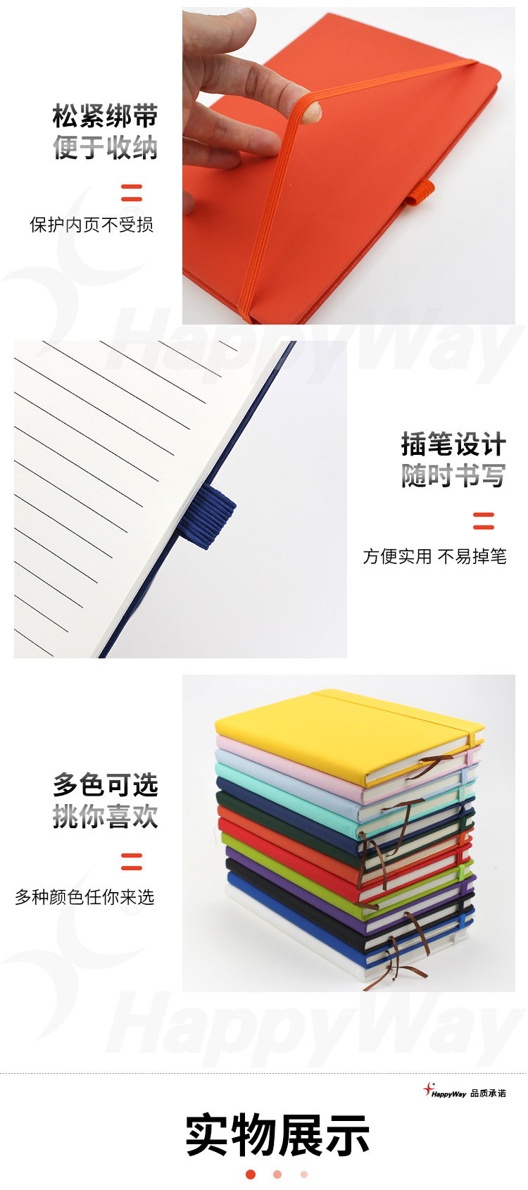 产品详情-01_05.jpg