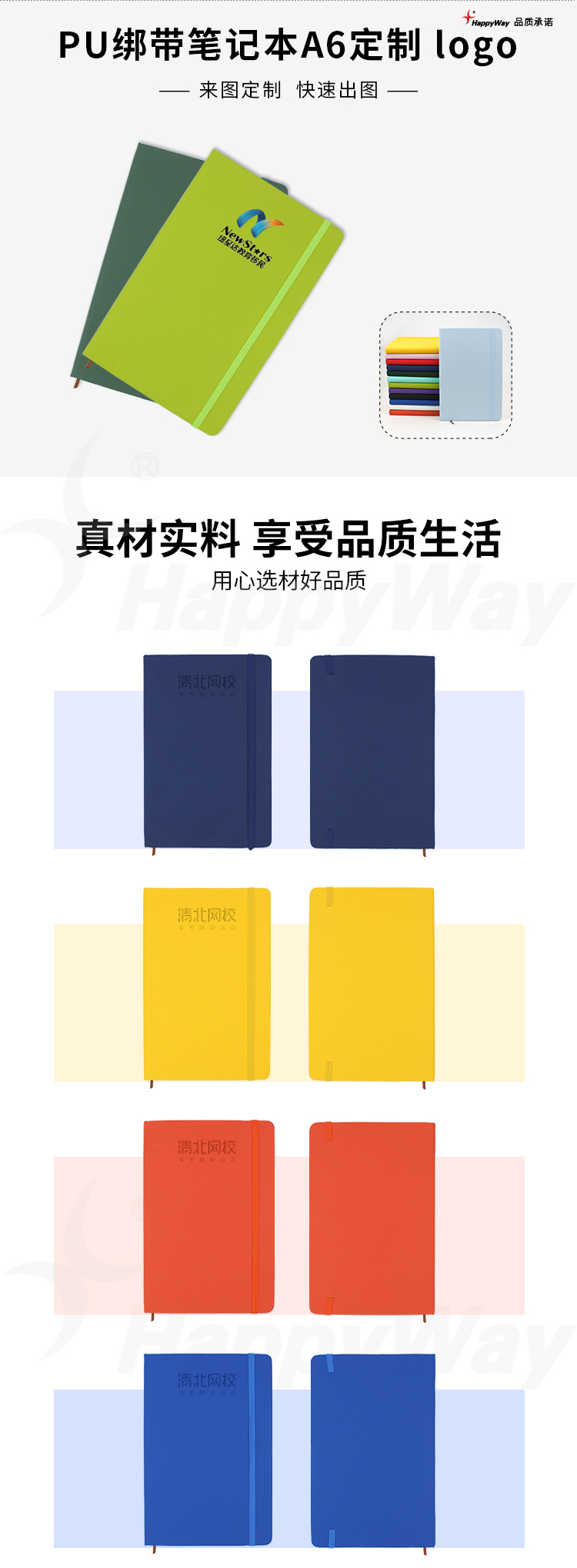 产品详情-01_01.jpg