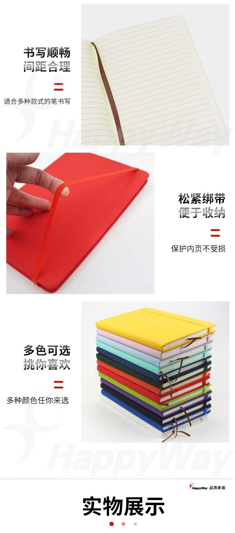 产品详情-01_04.jpg
