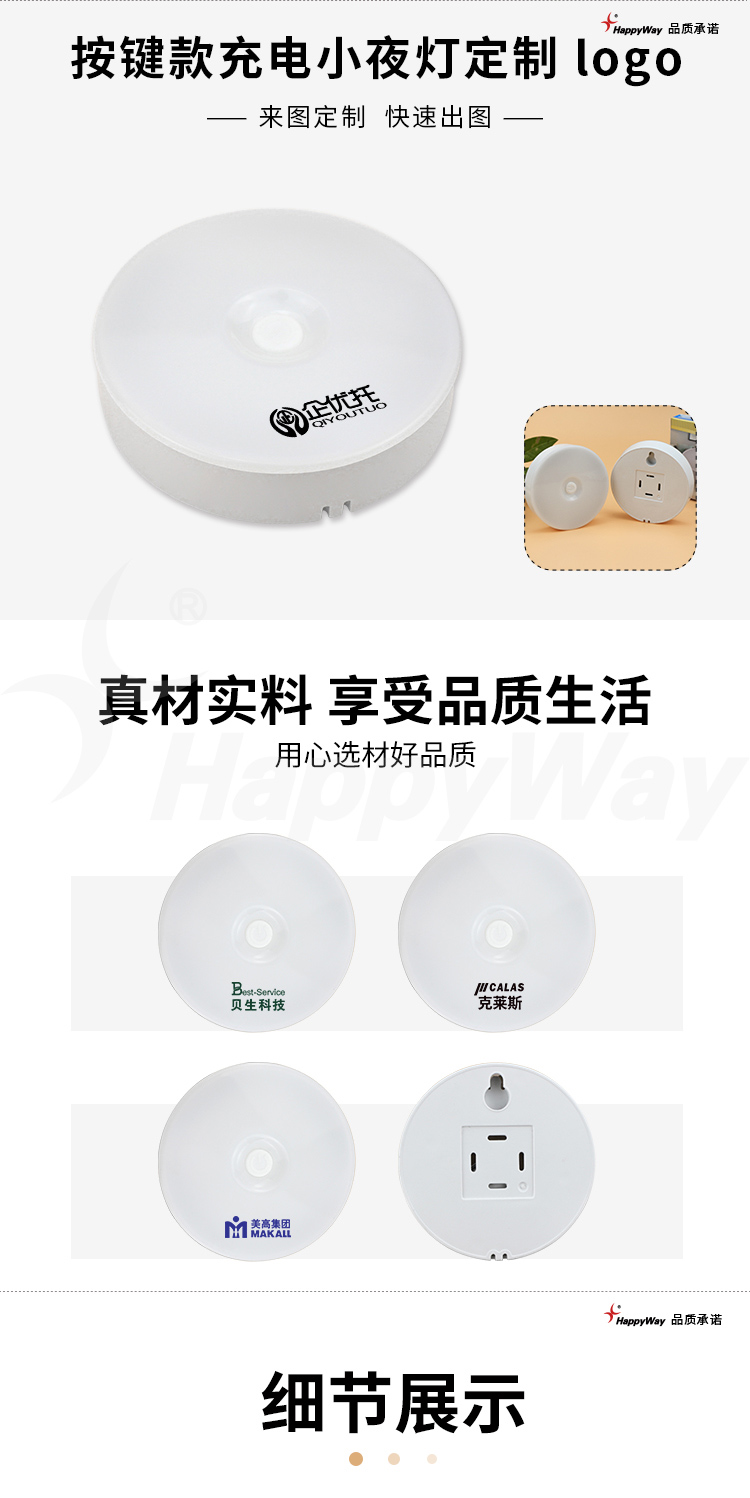 产品详情-01_01.jpg
