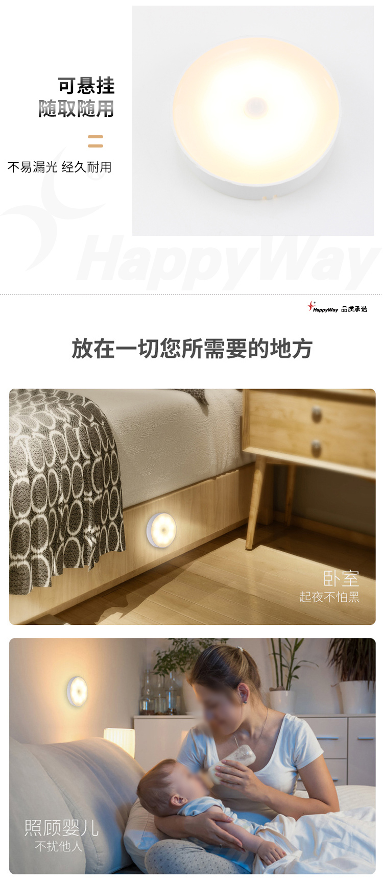 产品详情-01_03.jpg