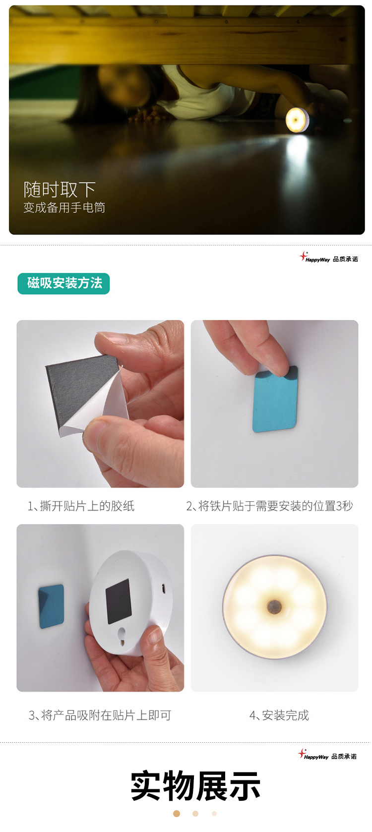 产品详情-01_04.jpg