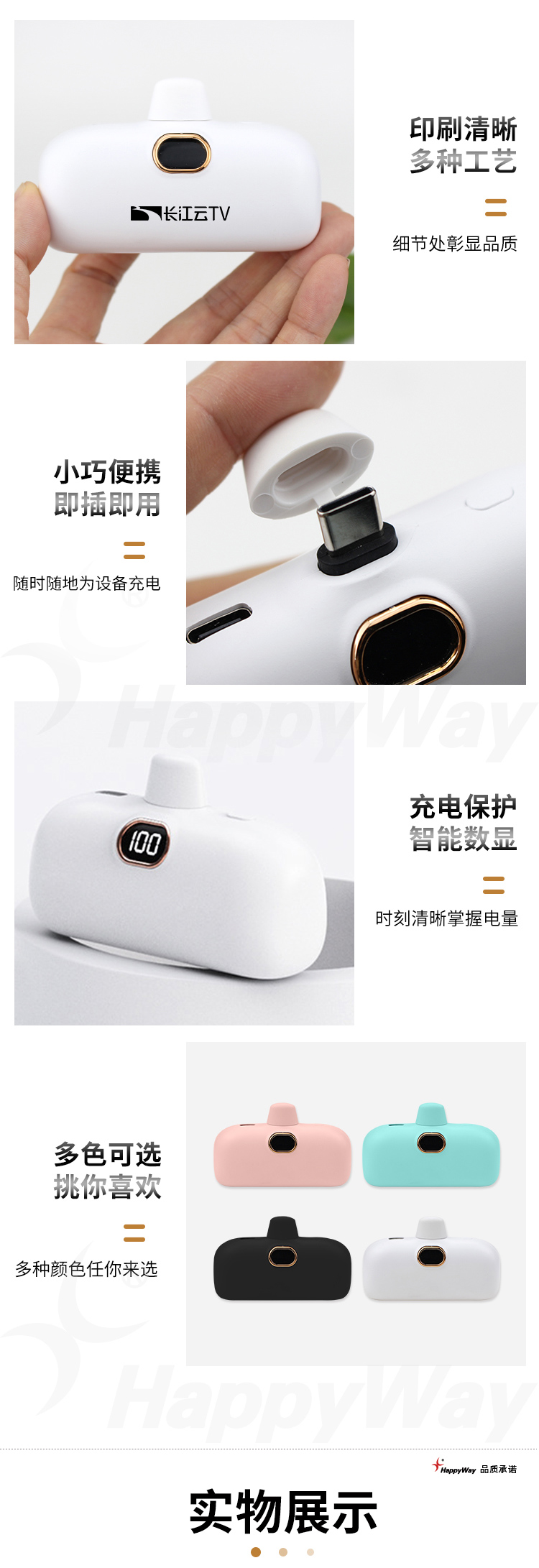 产品详情-01_02.jpg