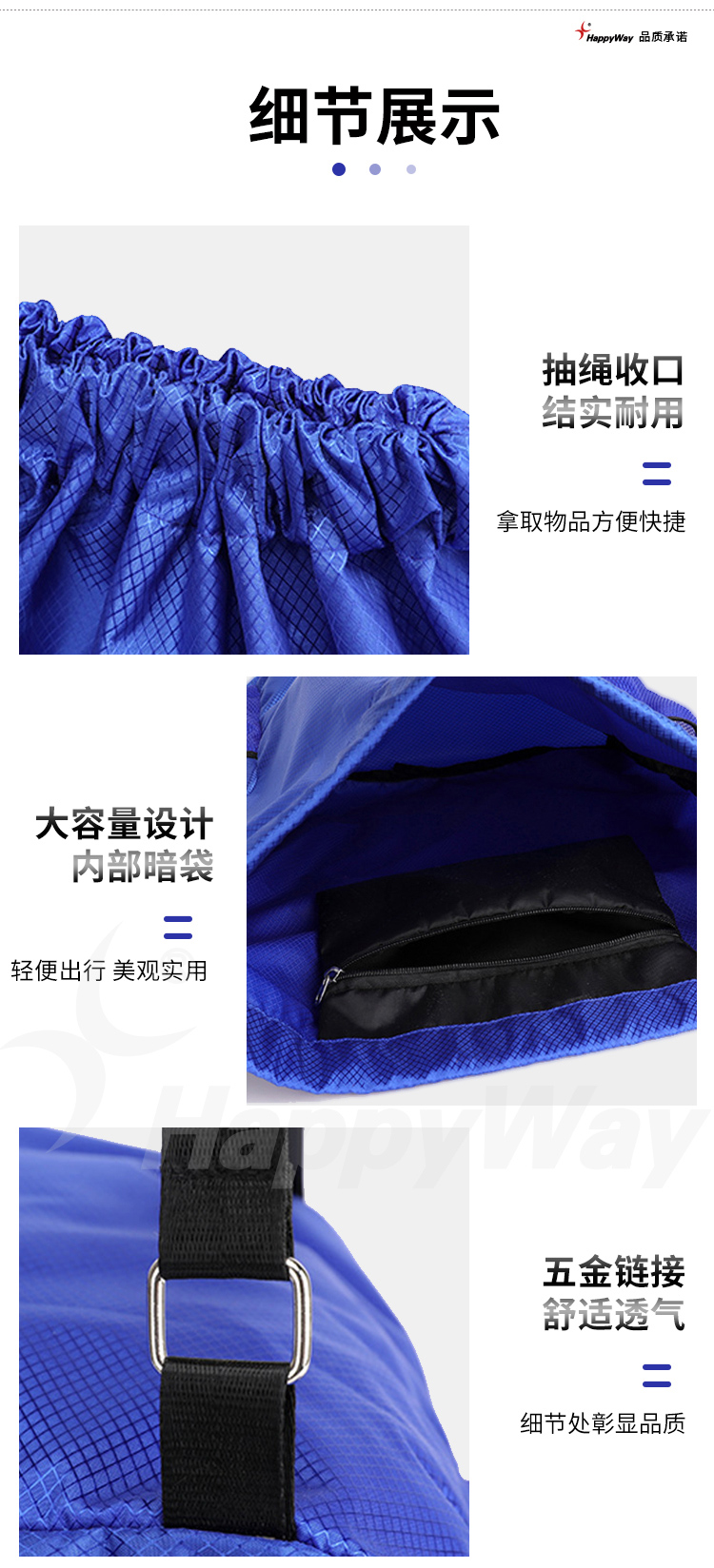 产品详情-01_02.jpg