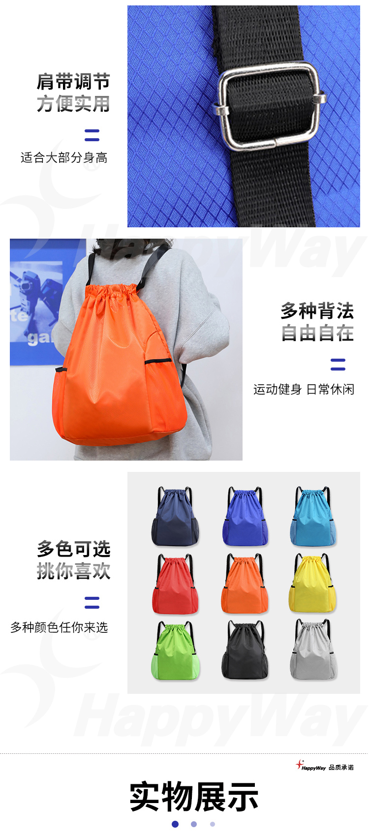 产品详情-01_03.jpg