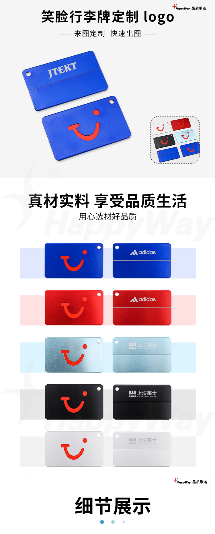 产品详情-01_01.jpg