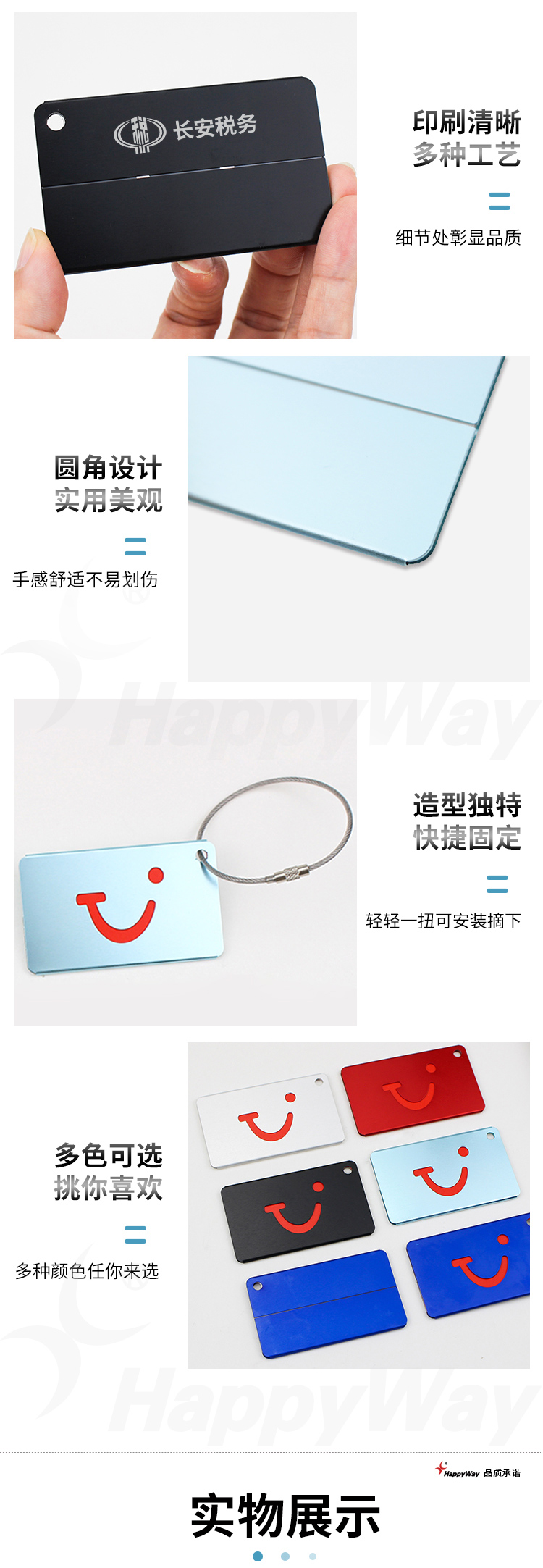 产品详情-01_02.jpg