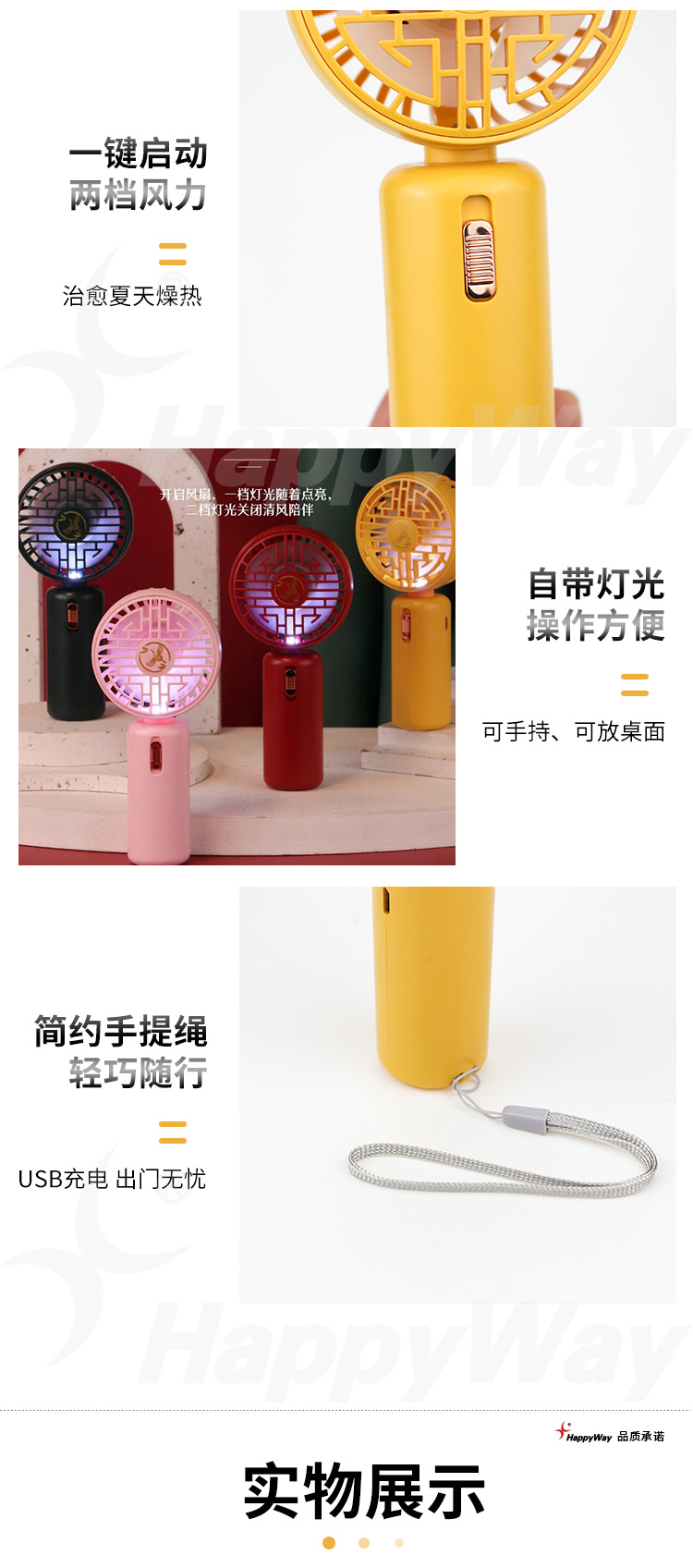 产品详情-01_03.jpg