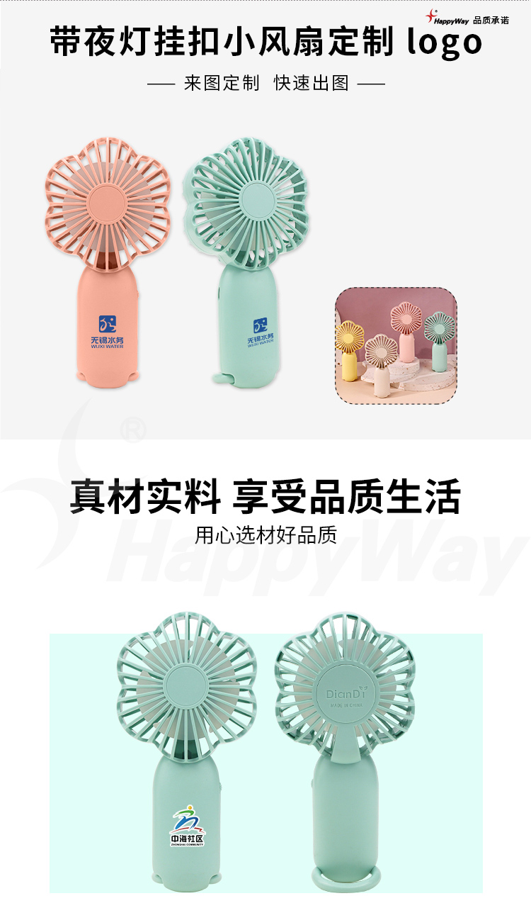 产品详情-01_01.jpg