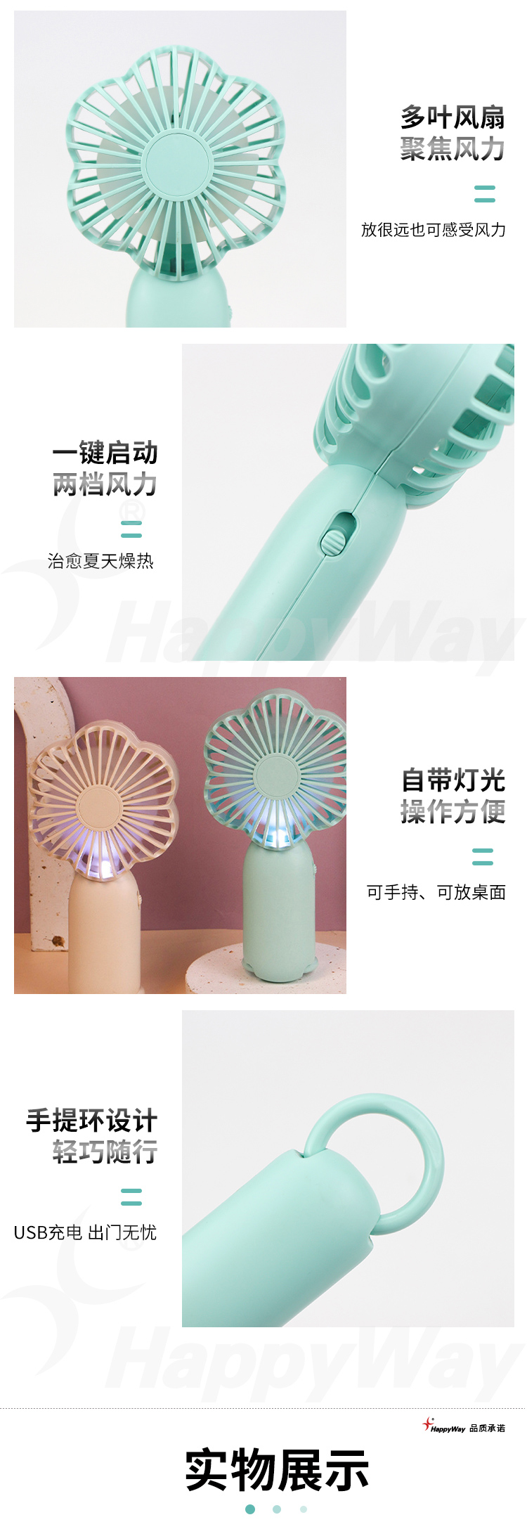产品详情-01_03.jpg