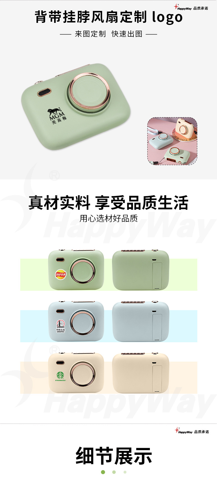 产品详情-01_01.jpg