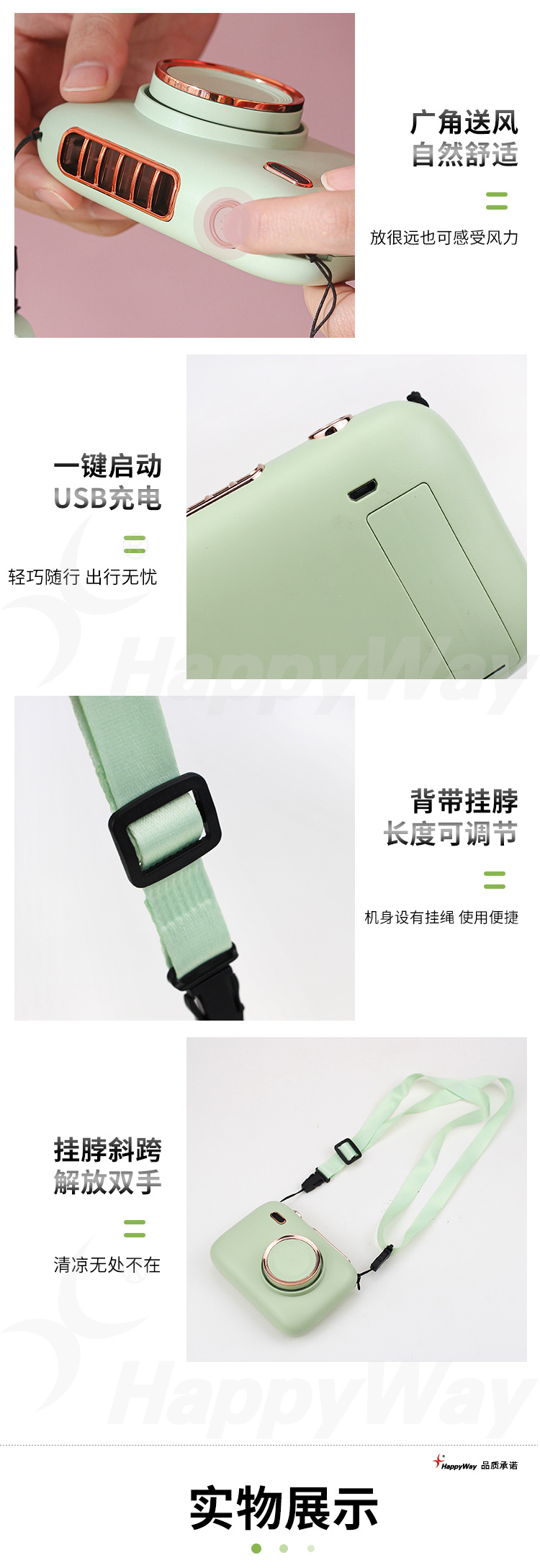 产品详情-01_02.jpg