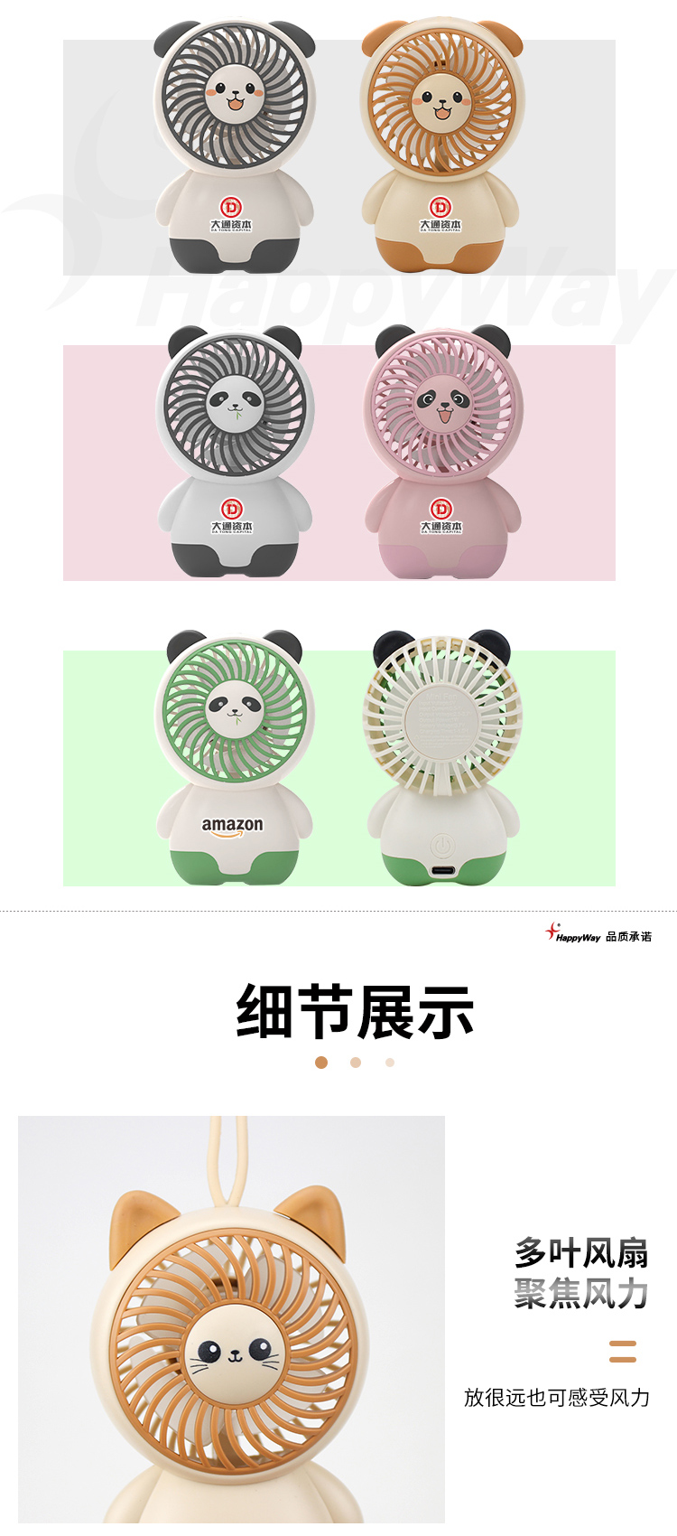 产品详情-01_02.jpg