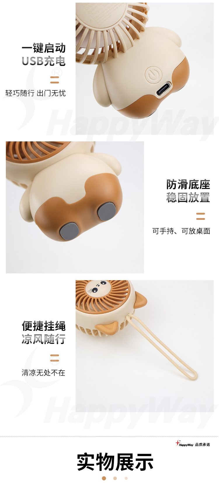 产品详情-01_03.jpg