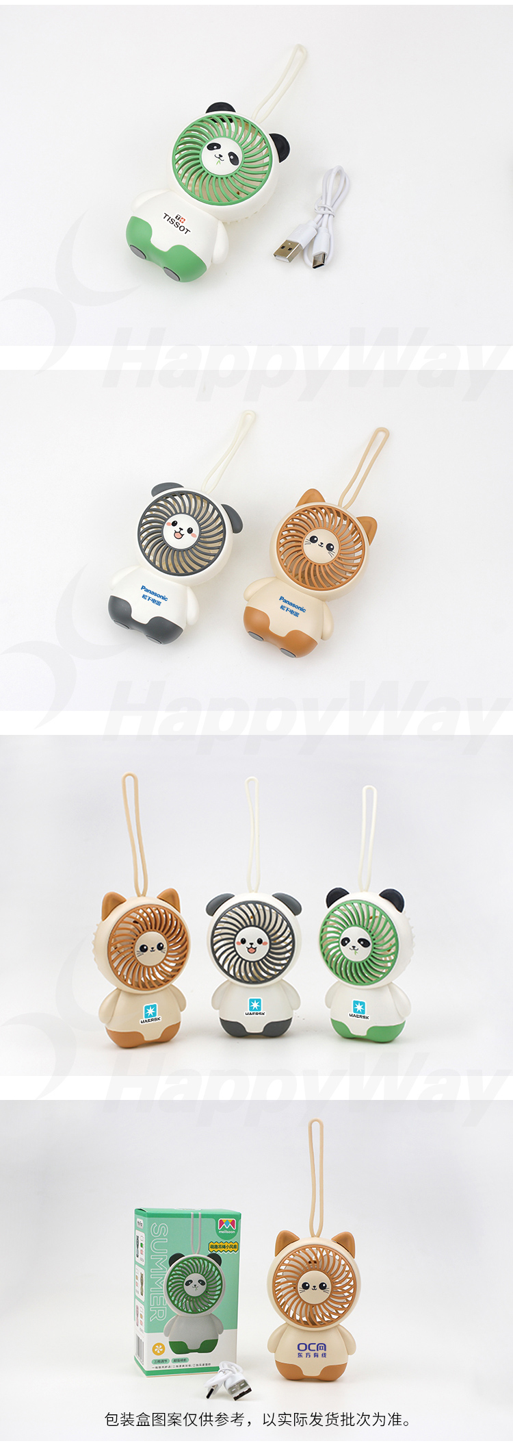 产品详情-01_04.jpg