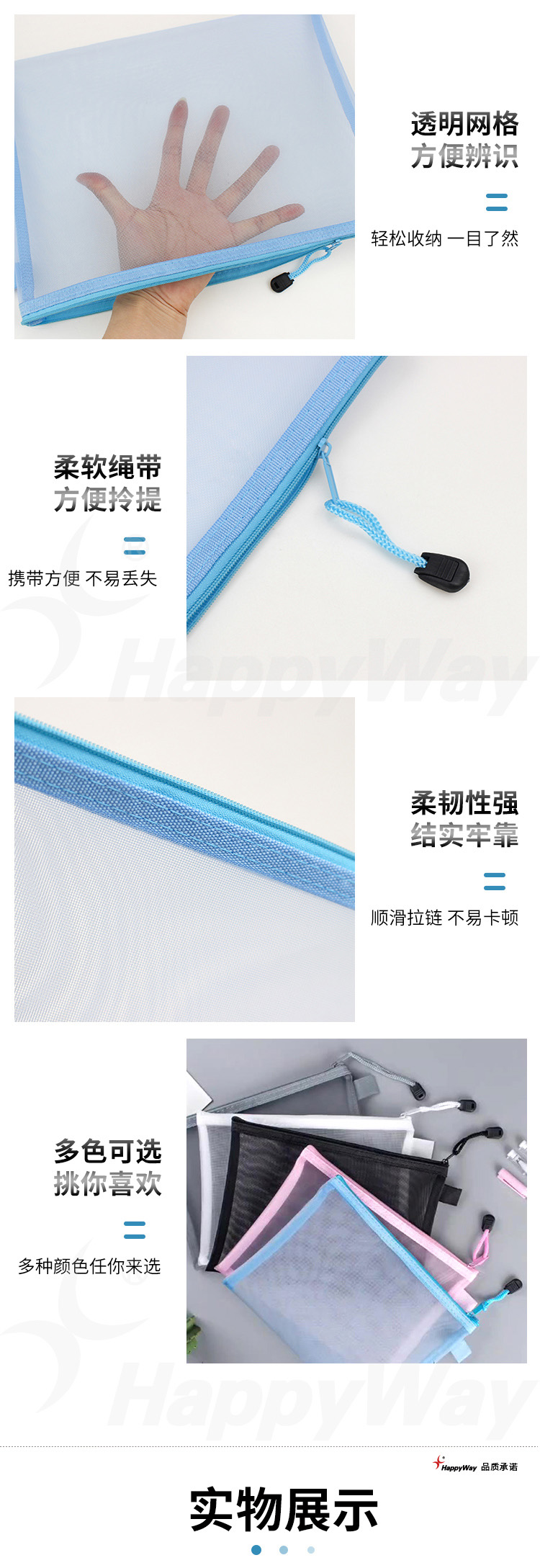 产品详情-01_02.jpg