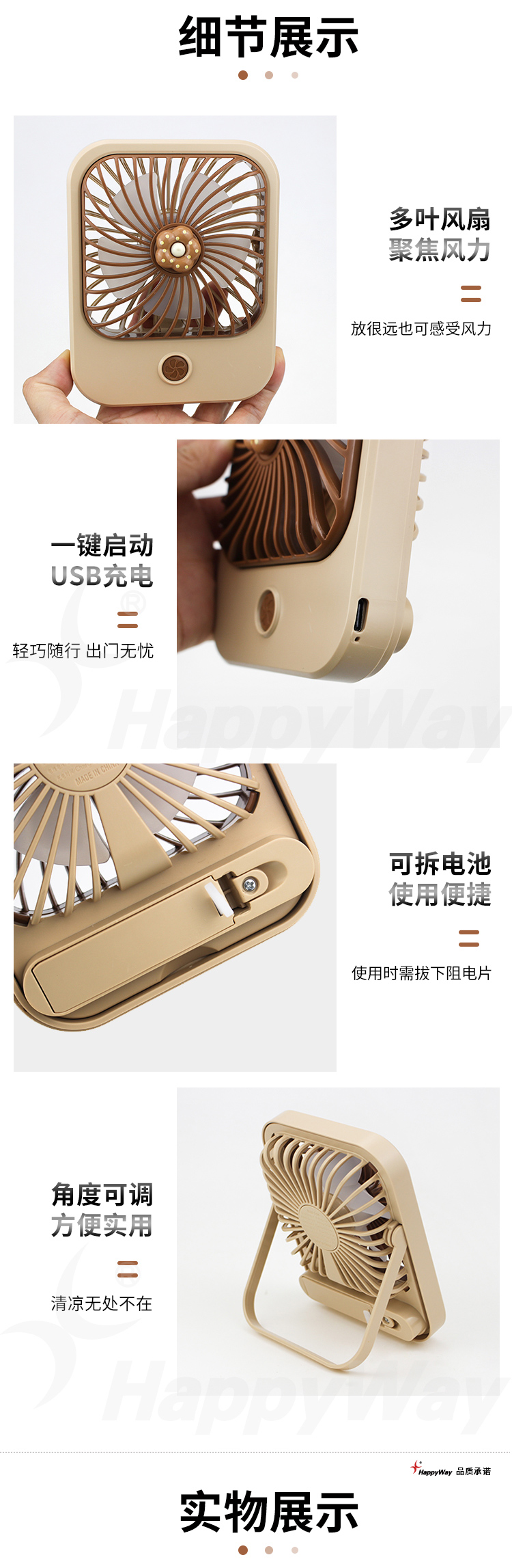 产品详情-01_02.jpg