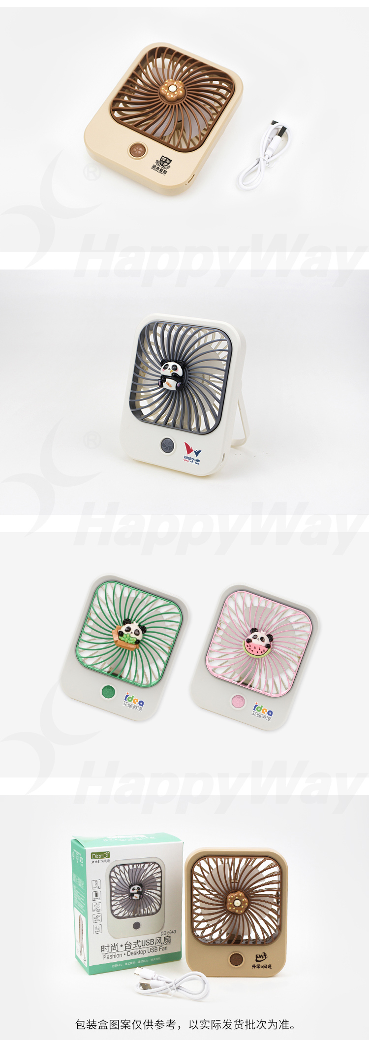 产品详情-01_03.jpg