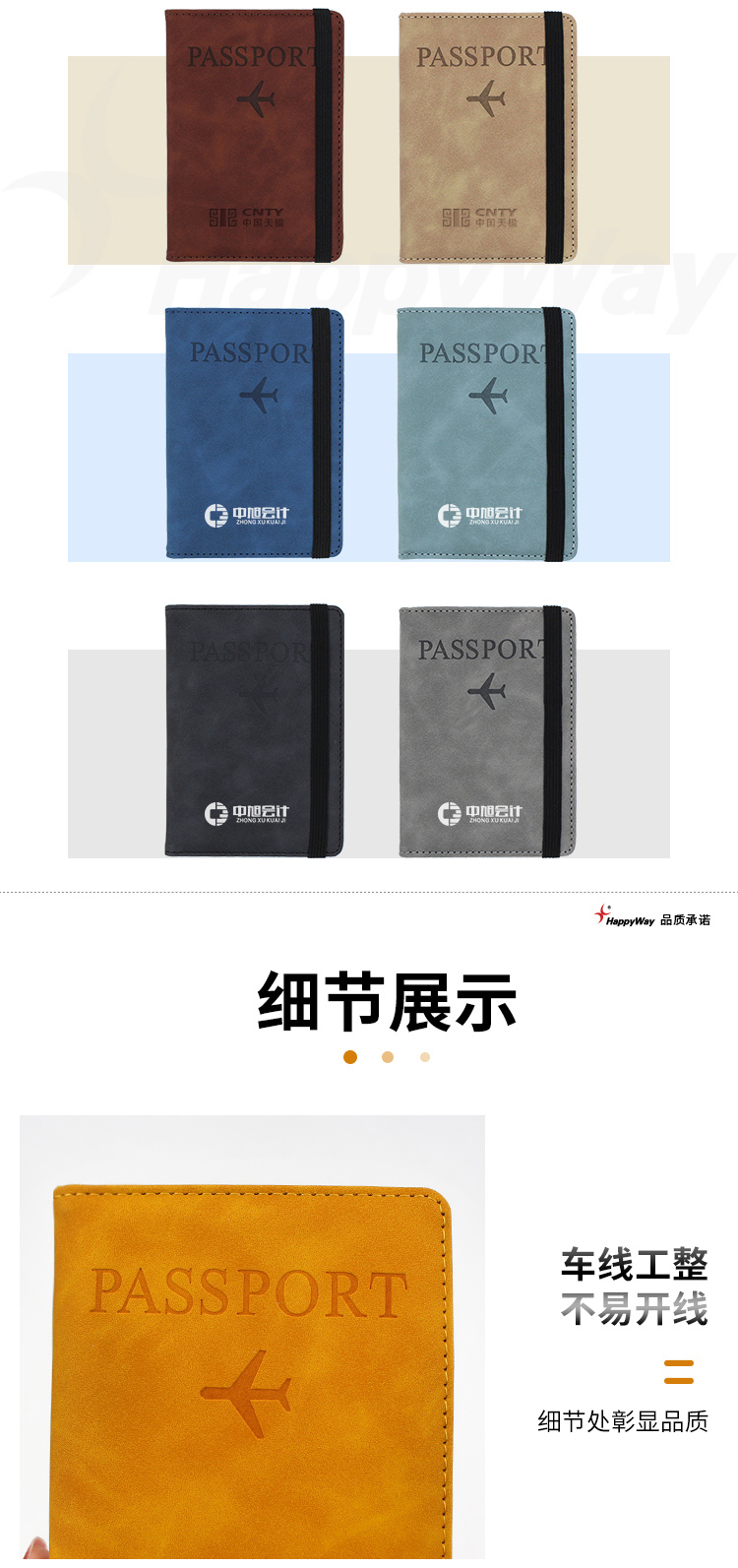 产品详情-01_02.jpg