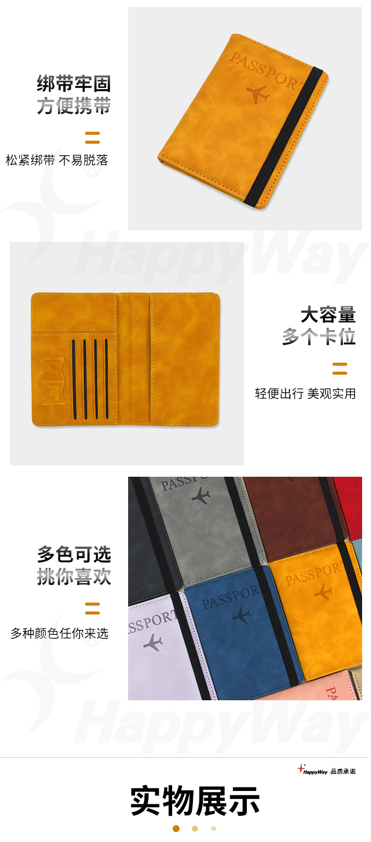 产品详情-01_03.jpg