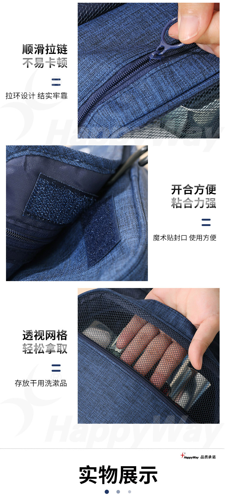 产品详情-01_03.jpg