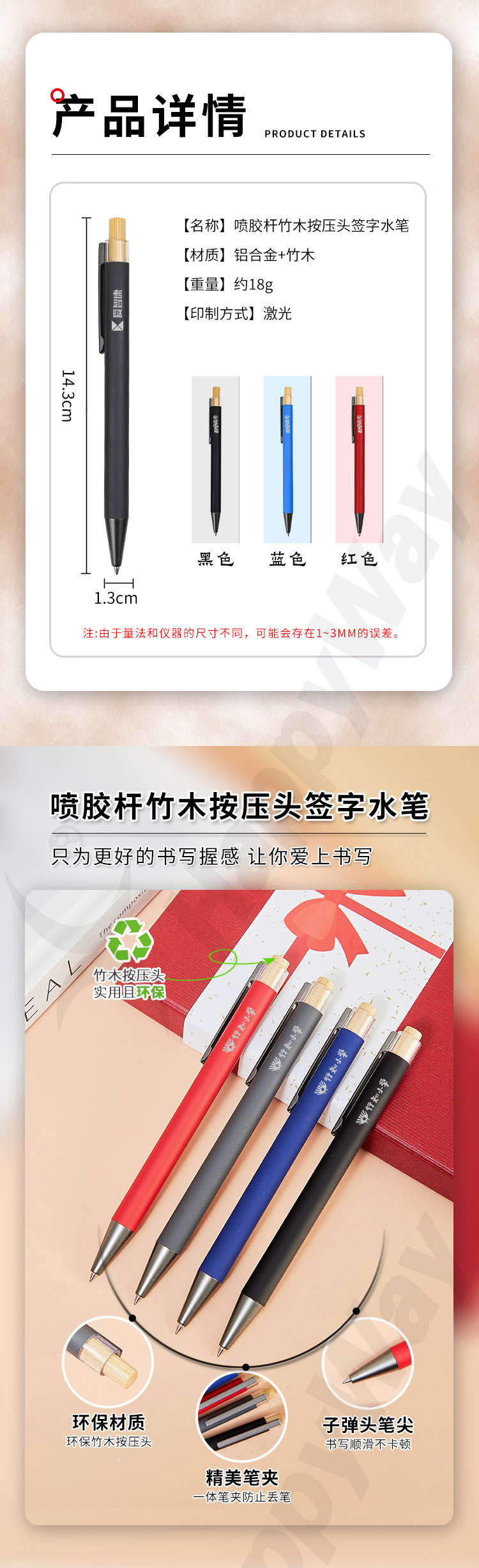 产品详情-01_06.jpg