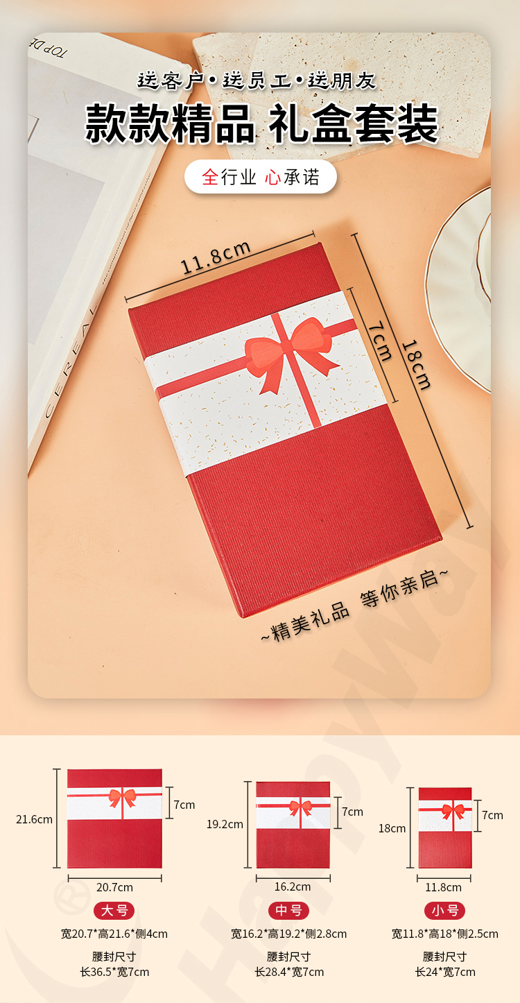 产品详情-01_01.jpg