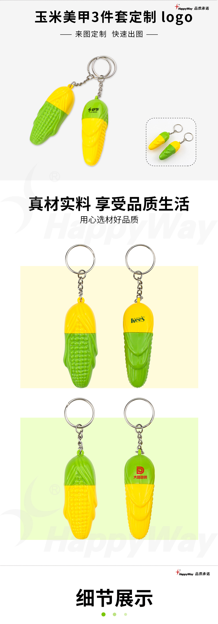 产品详情-01_01.jpg