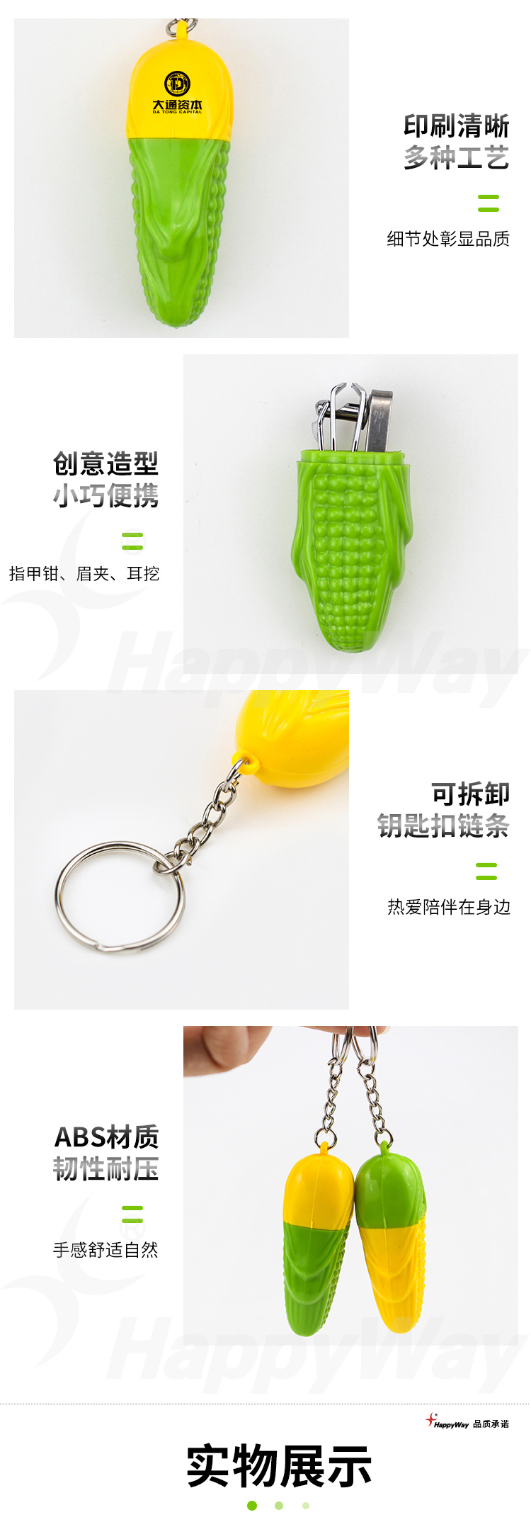 产品详情-01_02.jpg
