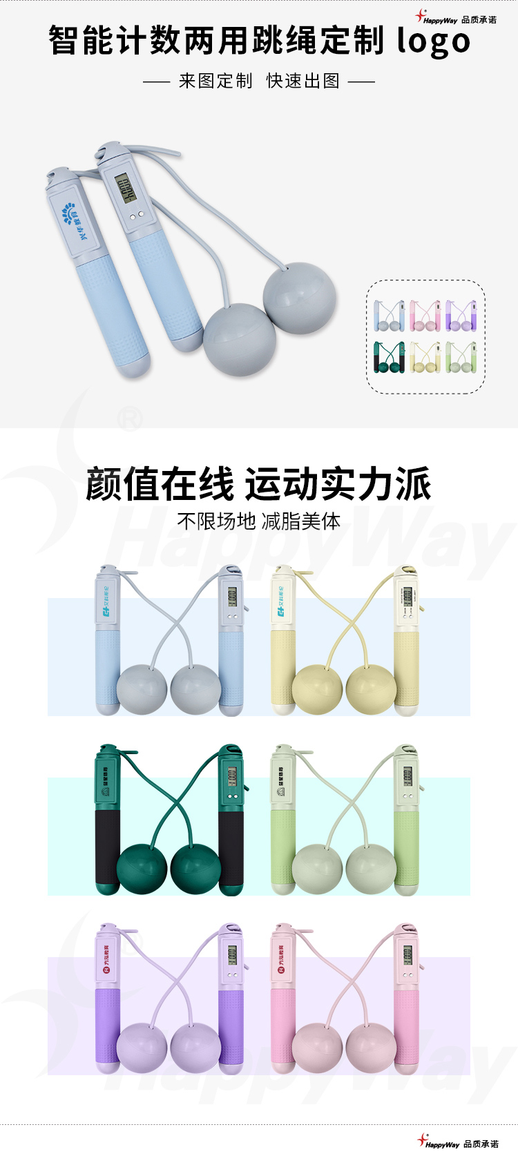 产品详情-01_03.jpg