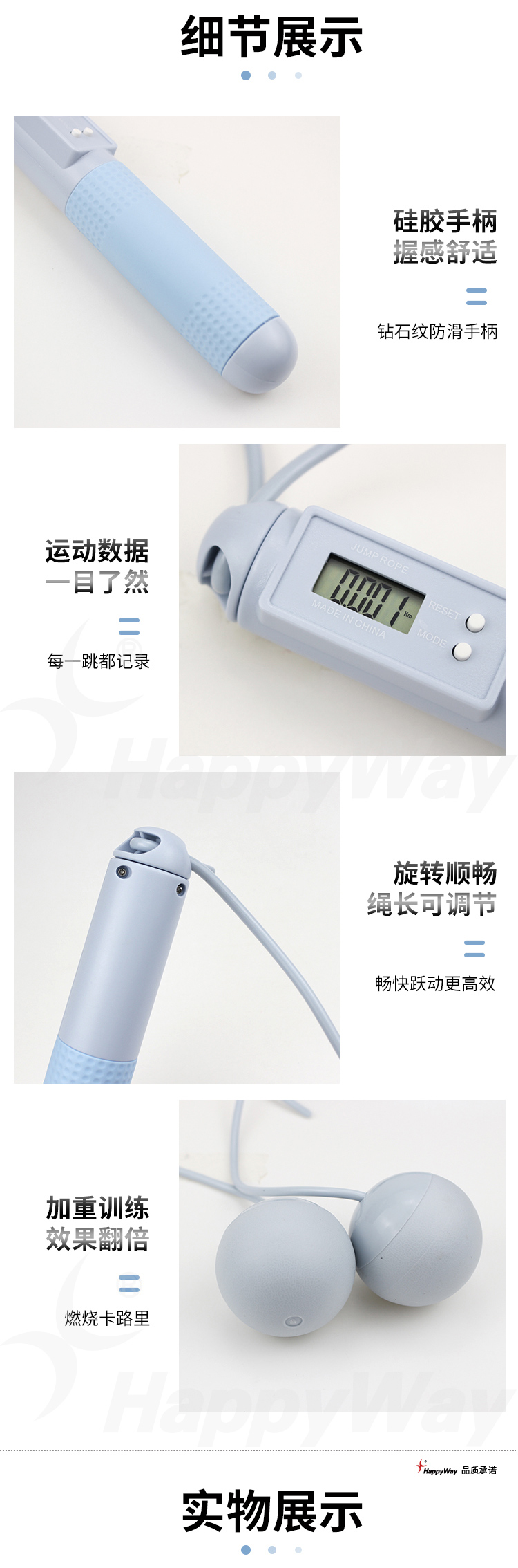 产品详情-01_04.jpg