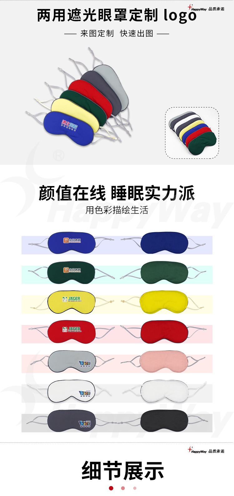 产品详情-01_01.jpg