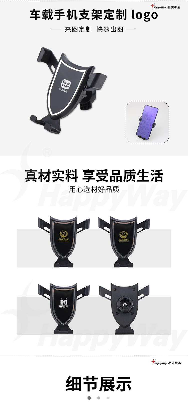 产品详情-01_01.jpg