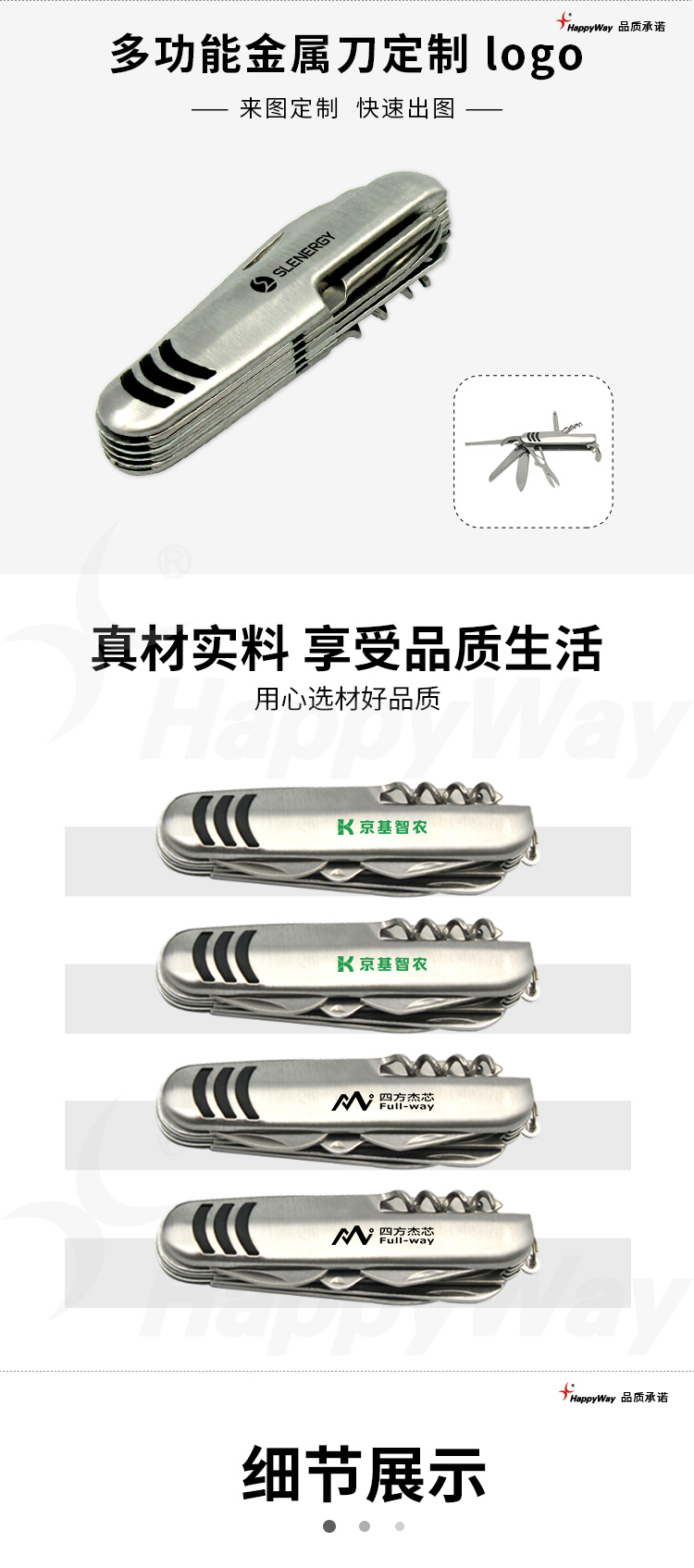 产品详情-01_01.jpg