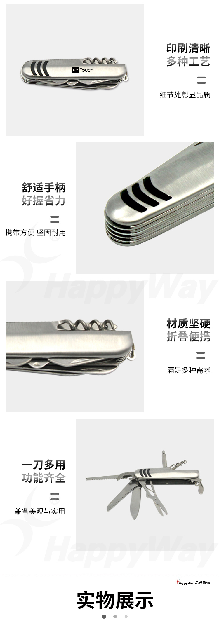 产品详情-01_02.jpg