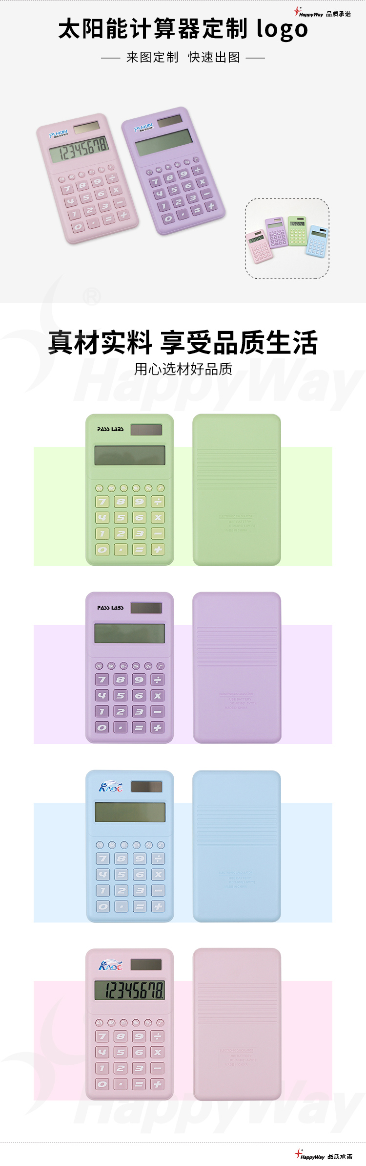 产品详情-01_01.jpg