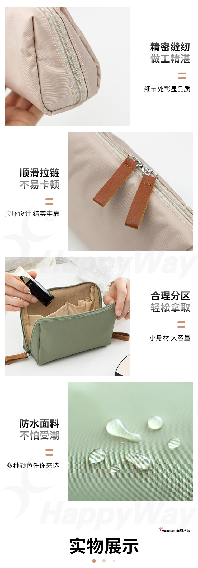 产品详情-01_02.jpg