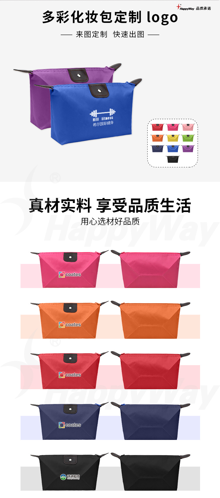 产品详情-01_01.jpg