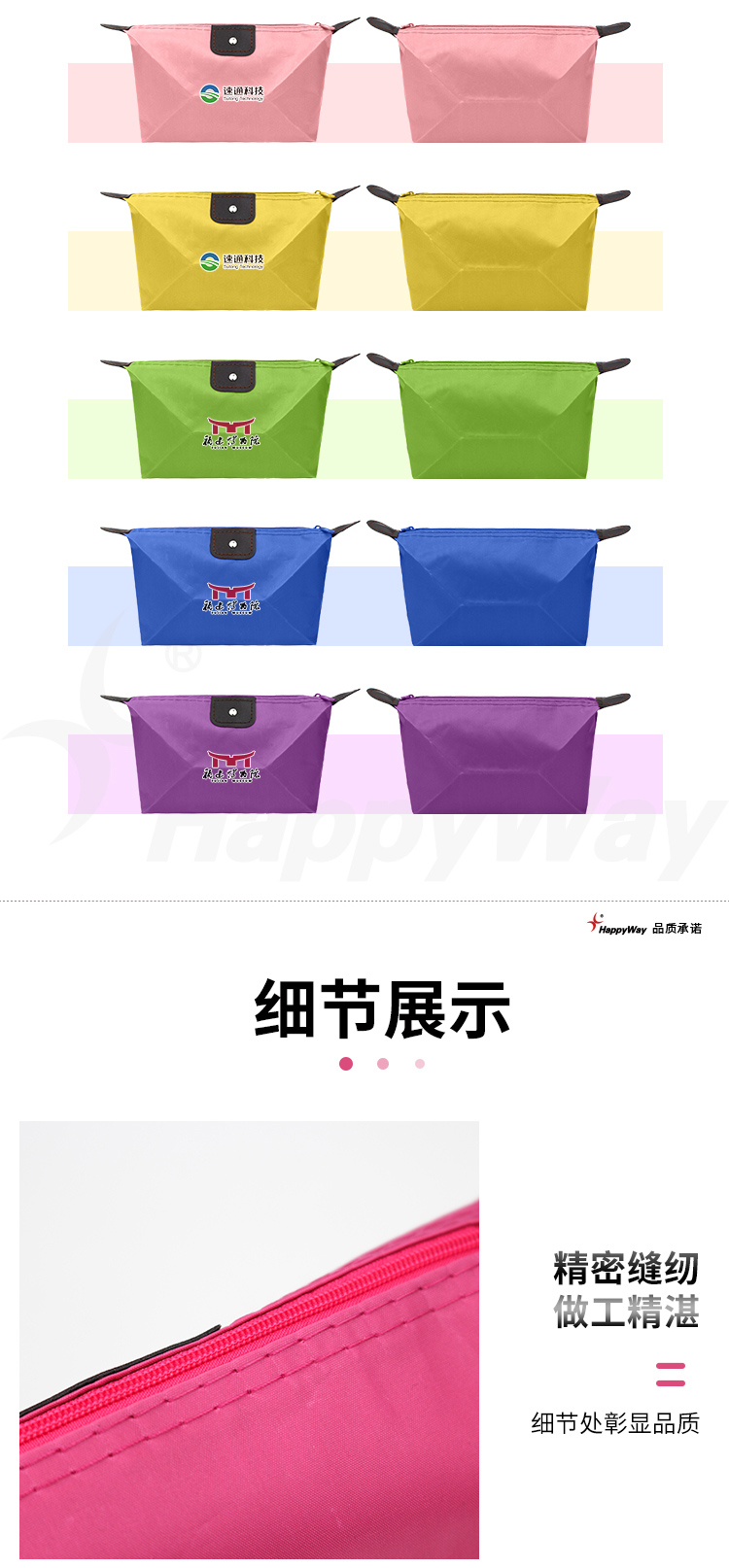 产品详情-01_02.jpg