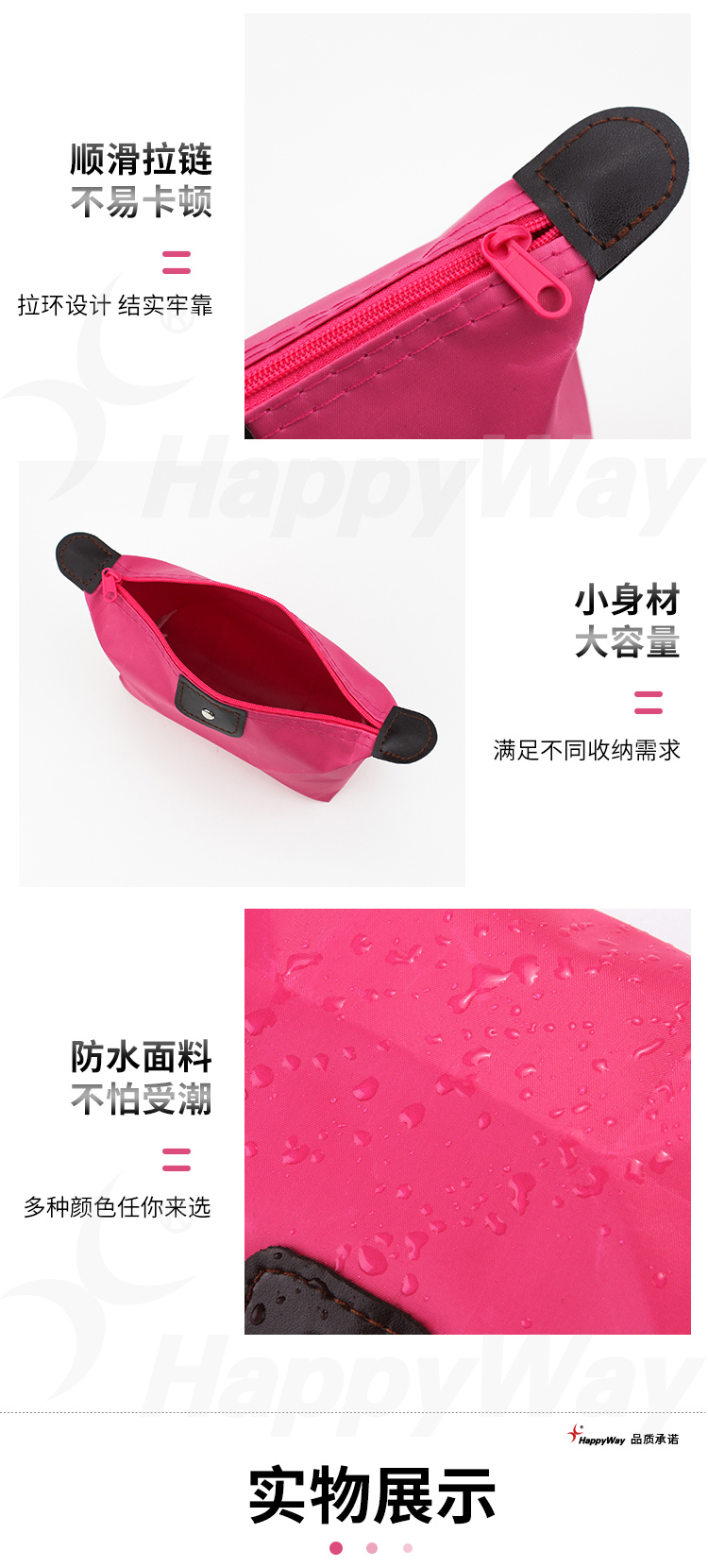 产品详情-01_03.jpg