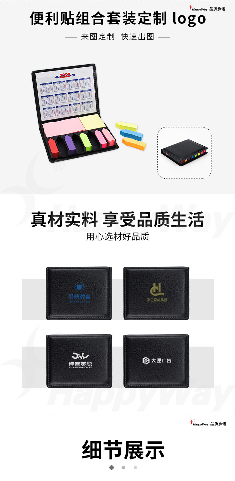 产品详情-01_01.jpg