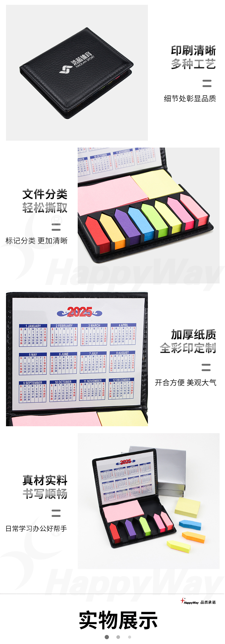 产品详情-01_02.jpg