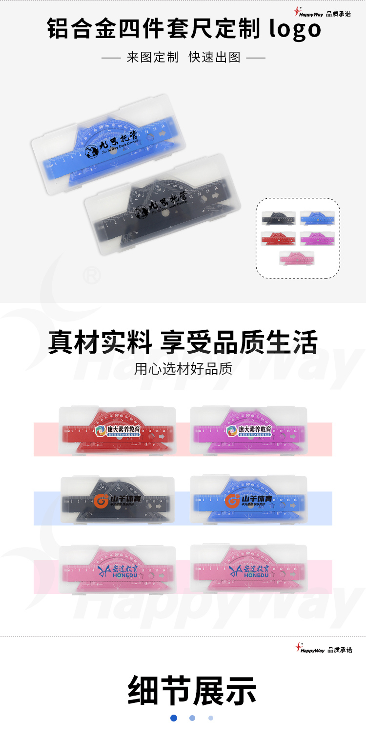 产品详情-01_01.jpg