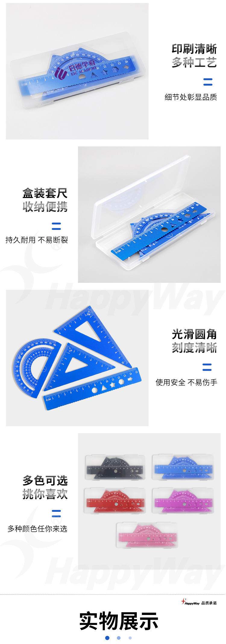 产品详情-01_02.jpg