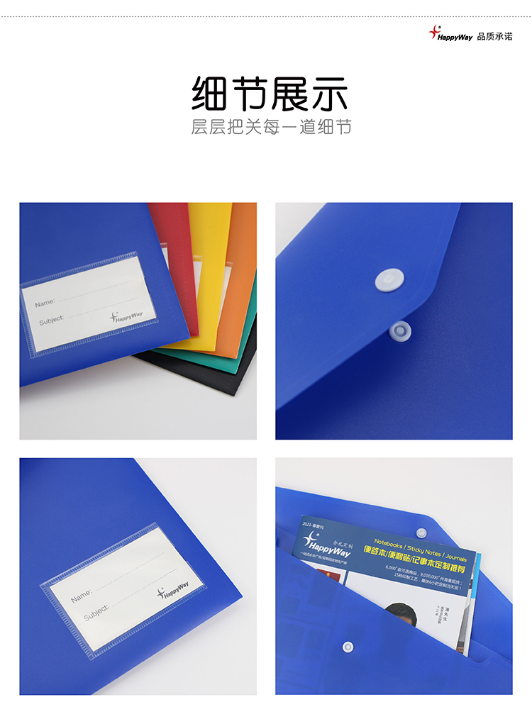 产品详情-01_02.jpg