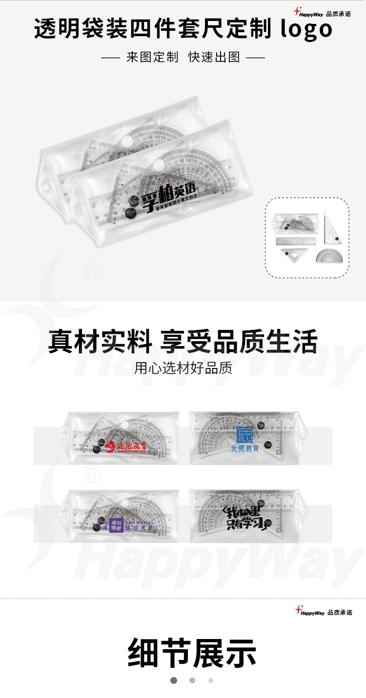 产品详情-01_01.jpg