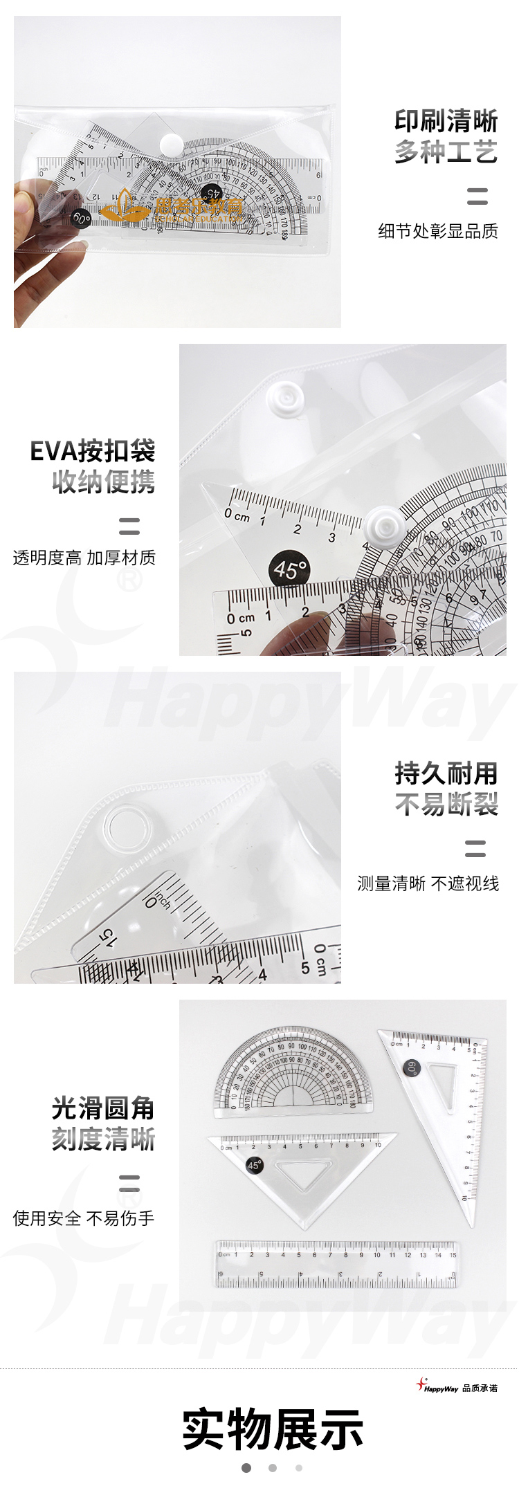 产品详情-01_02.jpg