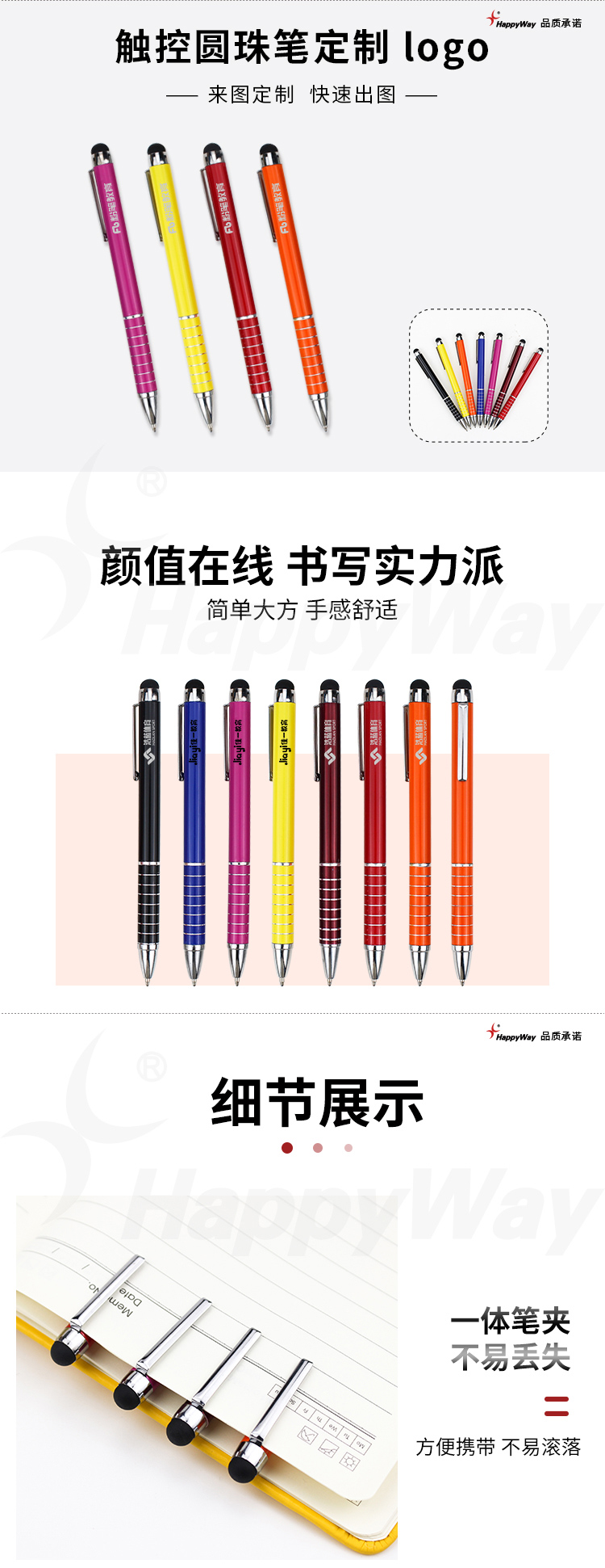 产品详情-01_01.jpg