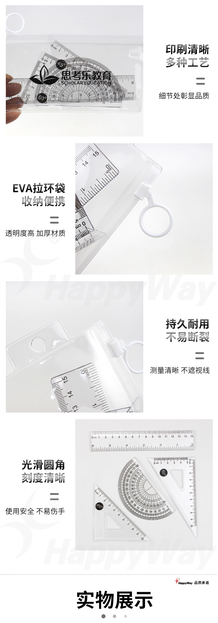 产品详情-01_02.jpg