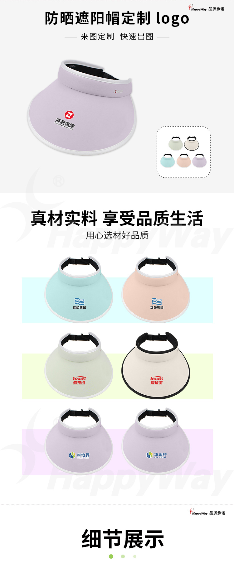 产品详情-01_01.jpg
